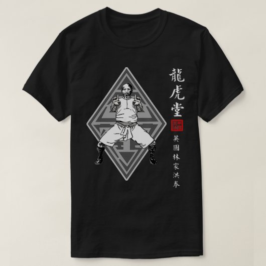 Hung Gar Kuen Kung Fu Master T-shirt (Design voorkant)