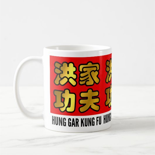 Hung Gar Kung Fu Chinese Red en Gold Koffiemok (Links)