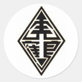 HUNG GAR TIGER CRANE RONDE STICKER