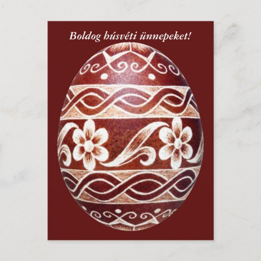 Hungarian traditional easter egg, postcard feestdagenkaart (Voorkant)