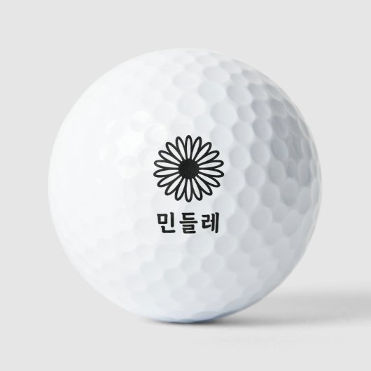 Hunminjeongeum - Koreaanse kalligrafie kunst Golfballen (Voorkant)