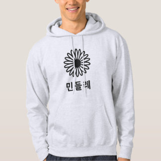 Hunminjeongeum - Koreaanse kalligrafie kunst Hoodie