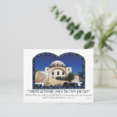 Hurvah Synagogue Briefkaart (Staand voorkant)