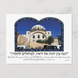 Hurvah Synagogue Briefkaart