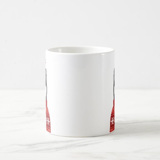 Husky Mokken (Center)