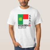 Huua Hi Tio Ho T-Shirt (Voorkant)