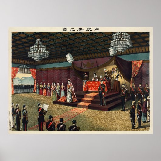 Huwelijke ontvangst van kroonprins Yoshihito Poster (Voorkant)