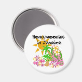 Huwelijksreis in Jamaica Magneet (Voorkant / Achterkant)