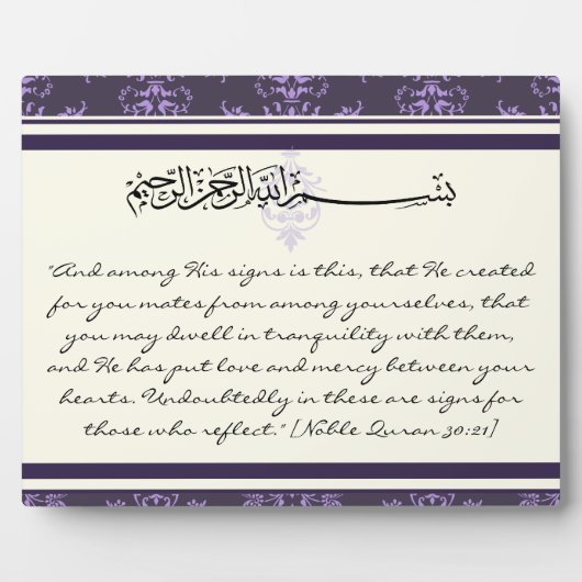 huwelijksvrouw met een islamitische veranda-kuran fotoplaat (Voorkant)