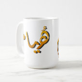 Huyam - Arabic Calligraphy: The State of Infinite  Koffiemok (Voorkant links)
