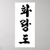 Hwa Rang Do Print (Voorkant)