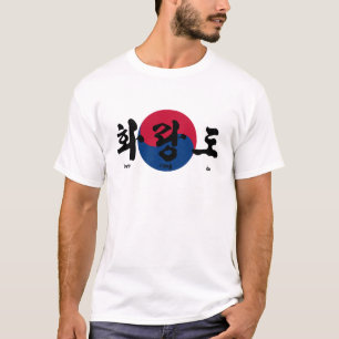 Hwa Rang Do T-shirt