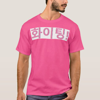 Hwait K-Pop K-Drama T-shirt