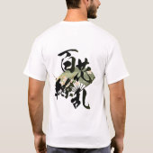 Hyakka Ryoran 1 T-shirt (Achterkant)