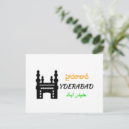 Hyderabad Briefkaart (Staand voorkant)