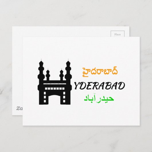 Hyderabad Briefkaart (Voorkant / Achterkant)