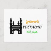 Hyderabad Briefkaart (Voorkant)