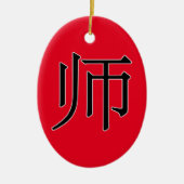 ī - 师 ( leraar ) keramisch ornament (Voorkant)