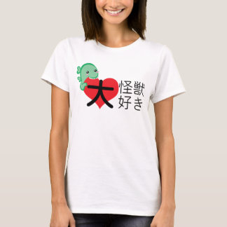 I <3 Giant Monsters T-shirt