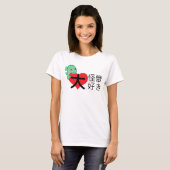 I <3 Giant Monsters T-shirt (Voorkant volledig)