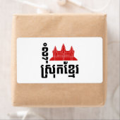 I Angkor (Hart) Cambodja (Srok Khmer) Taal Etiket (Insitu)