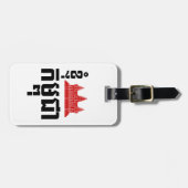 I Angkor (Heart) Cambodia (Kampuchea) Khmer Script Bagagelabel (Voorkant horizontaal)