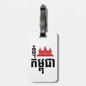 I Angkor (Heart) Cambodia (Kampuchea) Khmer Script Bagagelabel (Achterkant verticaal)