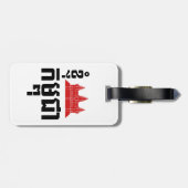 I Angkor (Heart) Cambodia (Kampuchea) Khmer Script Bagagelabel (Achterkant horizontaal)