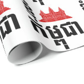 I Angkor (Heart) Cambodia (Kampuchea) Khmer Script Cadeaupapier (Rol Hoek)