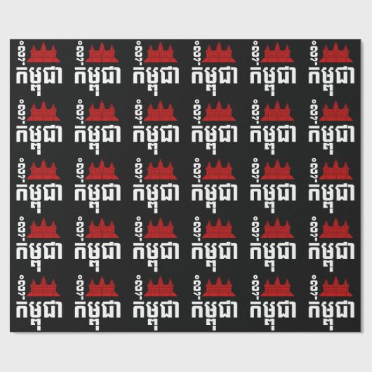 I Angkor (Heart) Cambodia (Kampuchea) Khmer Script Cadeaupapier (Vlak)