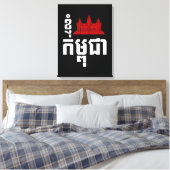 I Angkor (Heart) Cambodia (Kampuchea) Khmer Script Canvas Afdruk (Insitu (Slaapkamer))