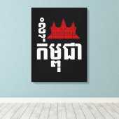 I Angkor (Heart) Cambodia (Kampuchea) Khmer Script Canvas Afdruk (Insitu (Houten vloer))