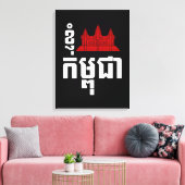 I Angkor (Heart) Cambodia (Kampuchea) Khmer Script Canvas Afdruk (Insitu (Woonkamer))