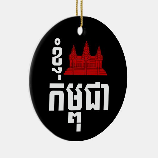 I Angkor (Heart) Cambodia (Kampuchea) Khmer Script Keramisch Ornament (Rechts)