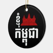 I Angkor (Heart) Cambodia (Kampuchea) Khmer Script Keramisch Ornament (Links)