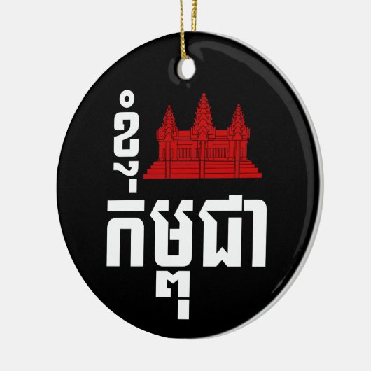 I Angkor (Heart) Cambodia (Kampuchea) Khmer Script Keramisch Ornament (Links)