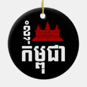 I Angkor (Heart) Cambodia (Kampuchea) Khmer Script Keramisch Ornament (Achterkant)