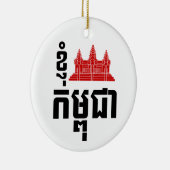 I Angkor (Heart) Cambodia (Kampuchea) Khmer Script Keramisch Ornament (Rechts)