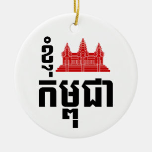 I Angkor (Heart) Cambodia (Kampuchea) Khmer Script Keramisch Ornament