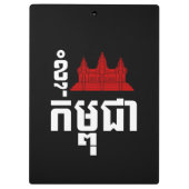 I Angkor (Heart) Cambodia (Kampuchea) Khmer Script Klembord (Achterkant)