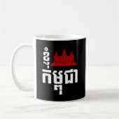 I Angkor (Heart) Cambodia (Kampuchea) Khmer Script Koffiemok (Links)