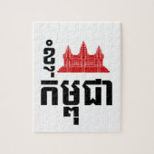 I Angkor (Heart) Cambodia (Kampuchea) Khmer Script Legpuzzel (Verticaal)