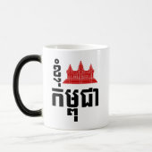 I Angkor (Heart) Cambodia (Kampuchea) Khmer Script Magische Mok (Links)