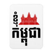 I Angkor (Heart) Cambodia (Kampuchea) Khmer Script Magneet (Verticaal)