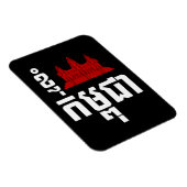 I Angkor (Heart) Cambodia (Kampuchea) Khmer Script Magneet (Rechterzijde)