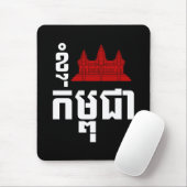 I Angkor (Heart) Cambodia (Kampuchea) Khmer Script Muismat (Met muis)