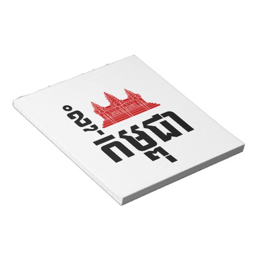 I Angkor (Heart) Cambodia (Kampuchea) Khmer Script Notitieblok (Schuin)