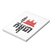 I Angkor (Heart) Cambodia (Kampuchea) Khmer Script Notitieblok (Linkerzijde)