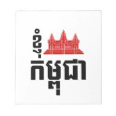 I Angkor (Heart) Cambodia (Kampuchea) Khmer Script Notitieblok (Voorkant)