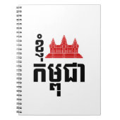 I Angkor (Heart) Cambodia (Kampuchea) Khmer Script Notitieboek (Voorkant)
